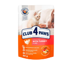 Club4paws Kitten Turkey in Jelly 100g (20+4Free) - copy